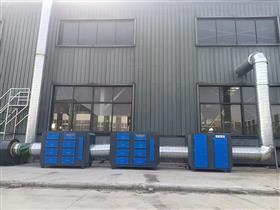 滄州藍鴻機械廢氣除味設備